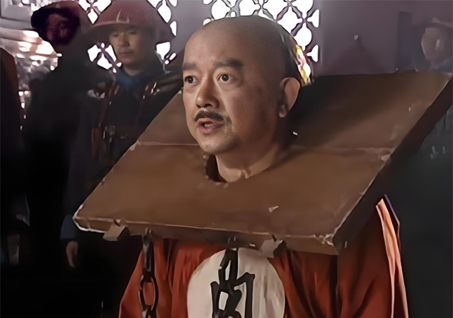 清朝和珅的贪腐之谜：和珅到底贪了多少钱？