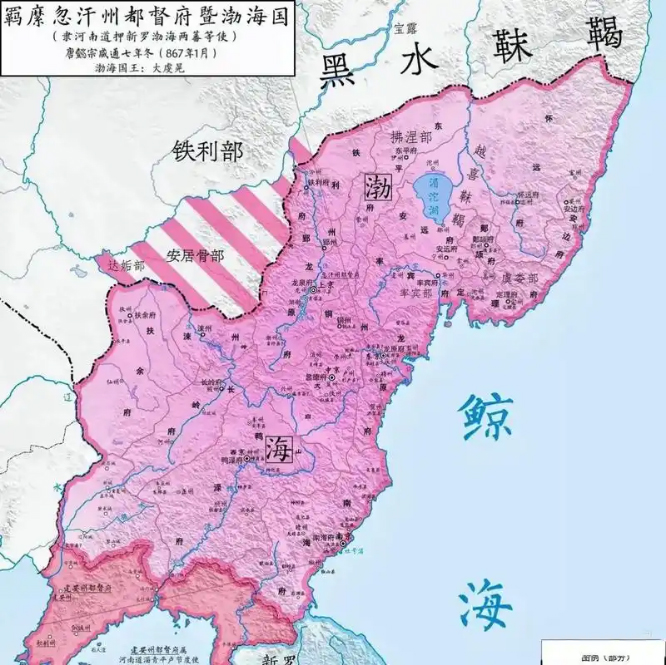 渤海国