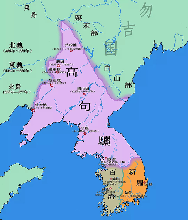 高句丽