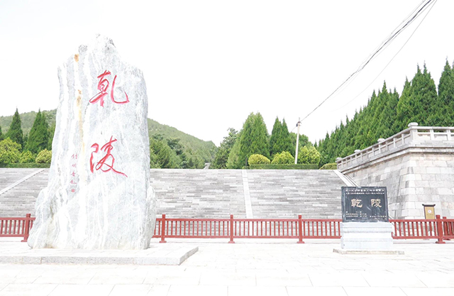 乾陵