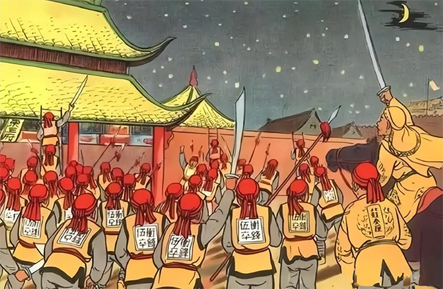 天京事变