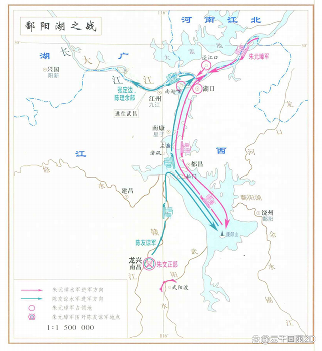 鄱阳湖之战