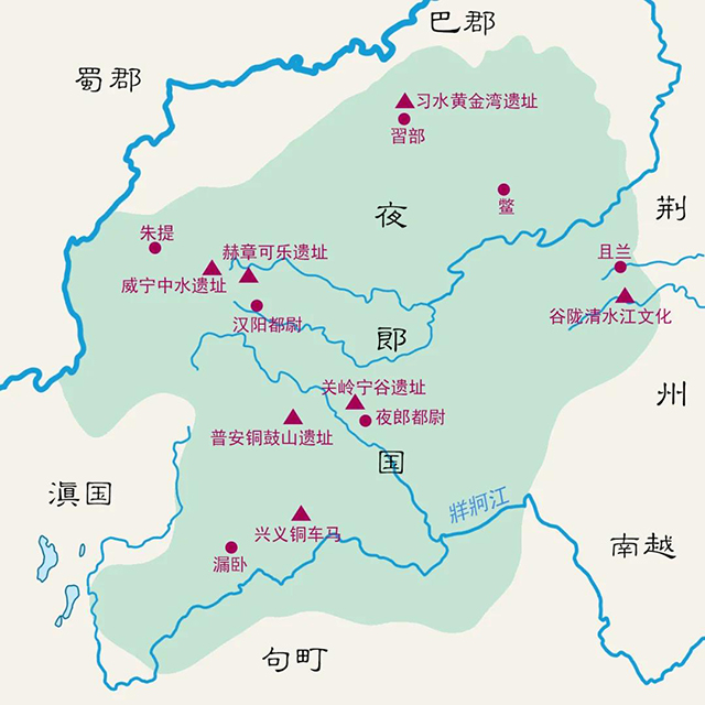 夜郎国