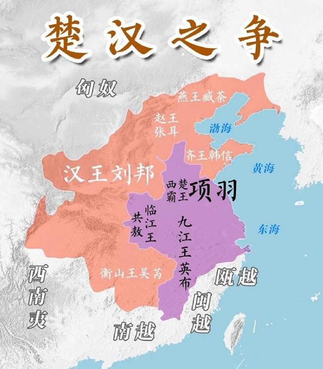 楚汉争霸 楚汉争霸