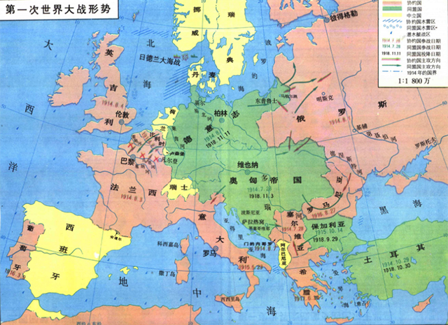 第一次世界大战 第一次世界大战