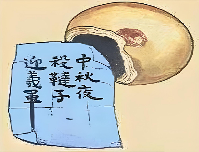 月饼起义