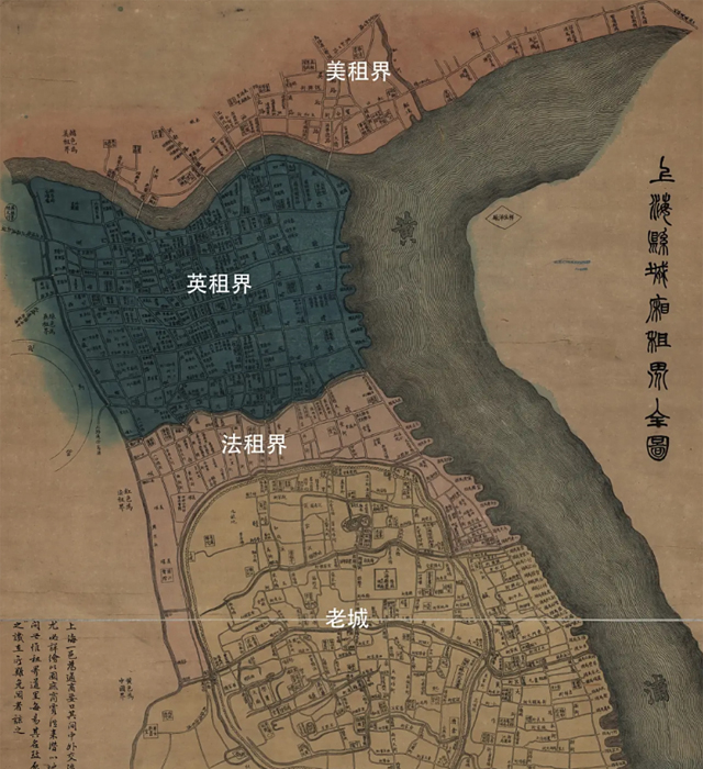 租界