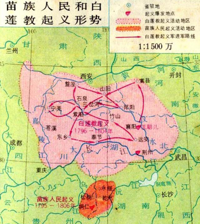白莲教起义 白莲教起义