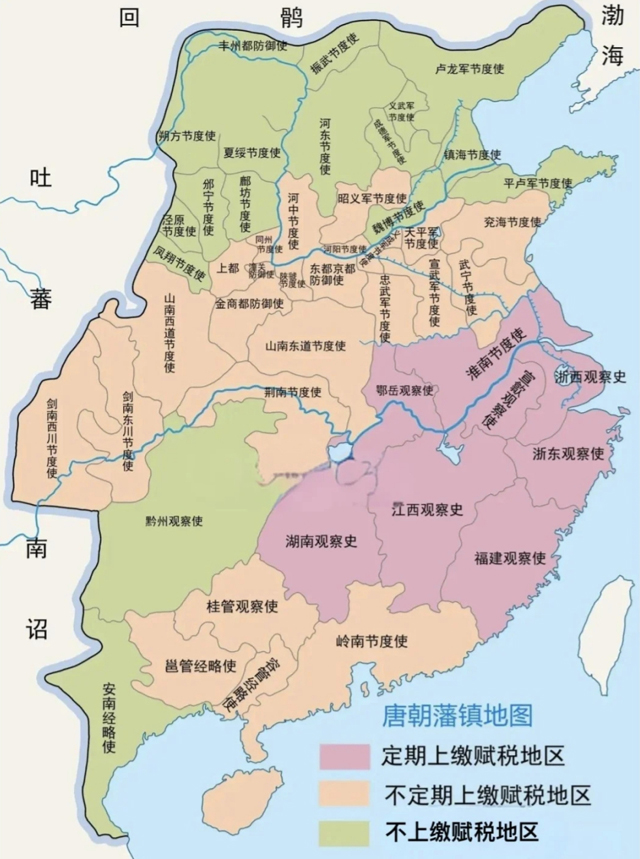 藩镇 藩镇