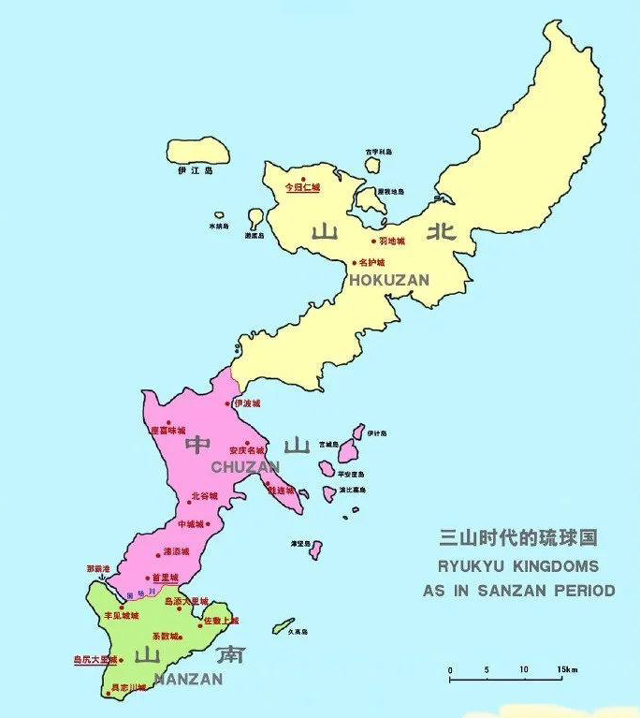 琉球王国