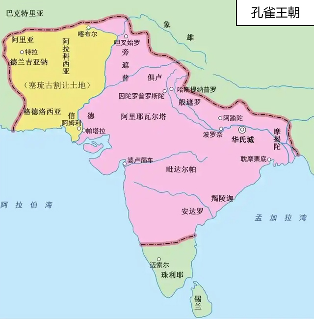 孔雀王朝 孔雀王朝