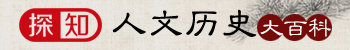 探知百科